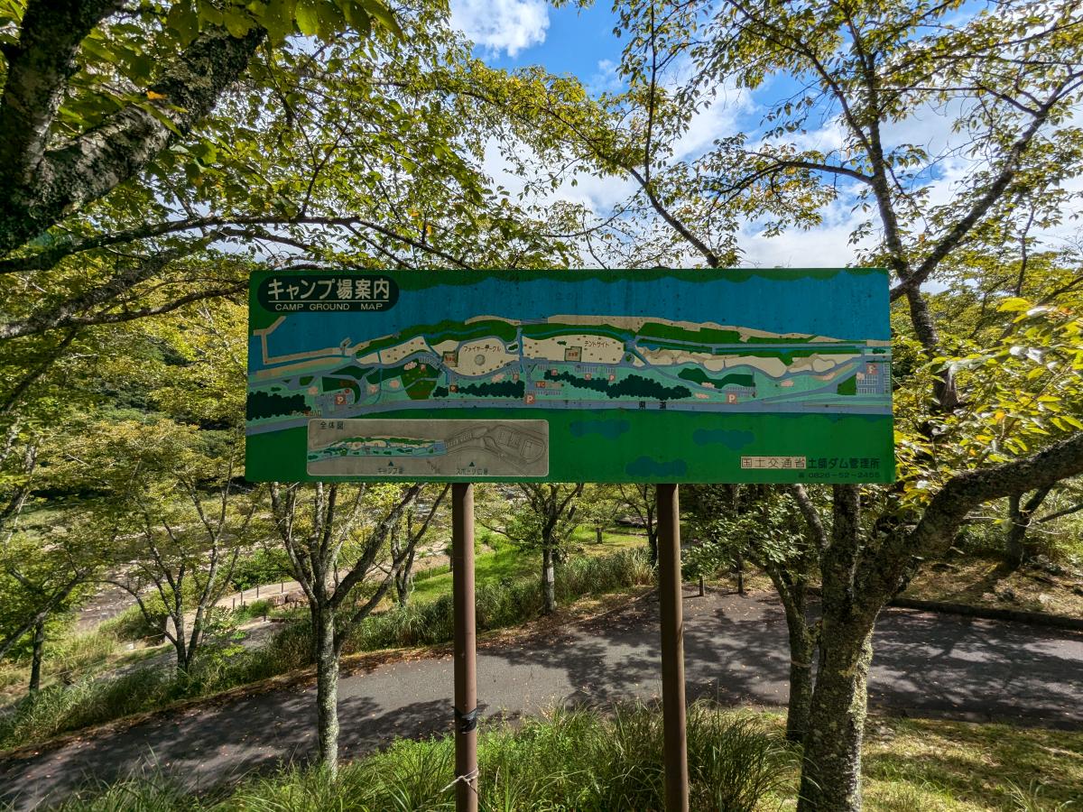 土師ダムファミリーキャンプ場