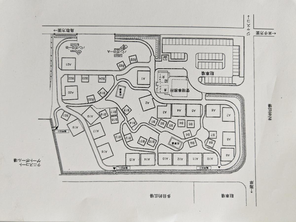 日吉津村海浜運動公園キャンプ場