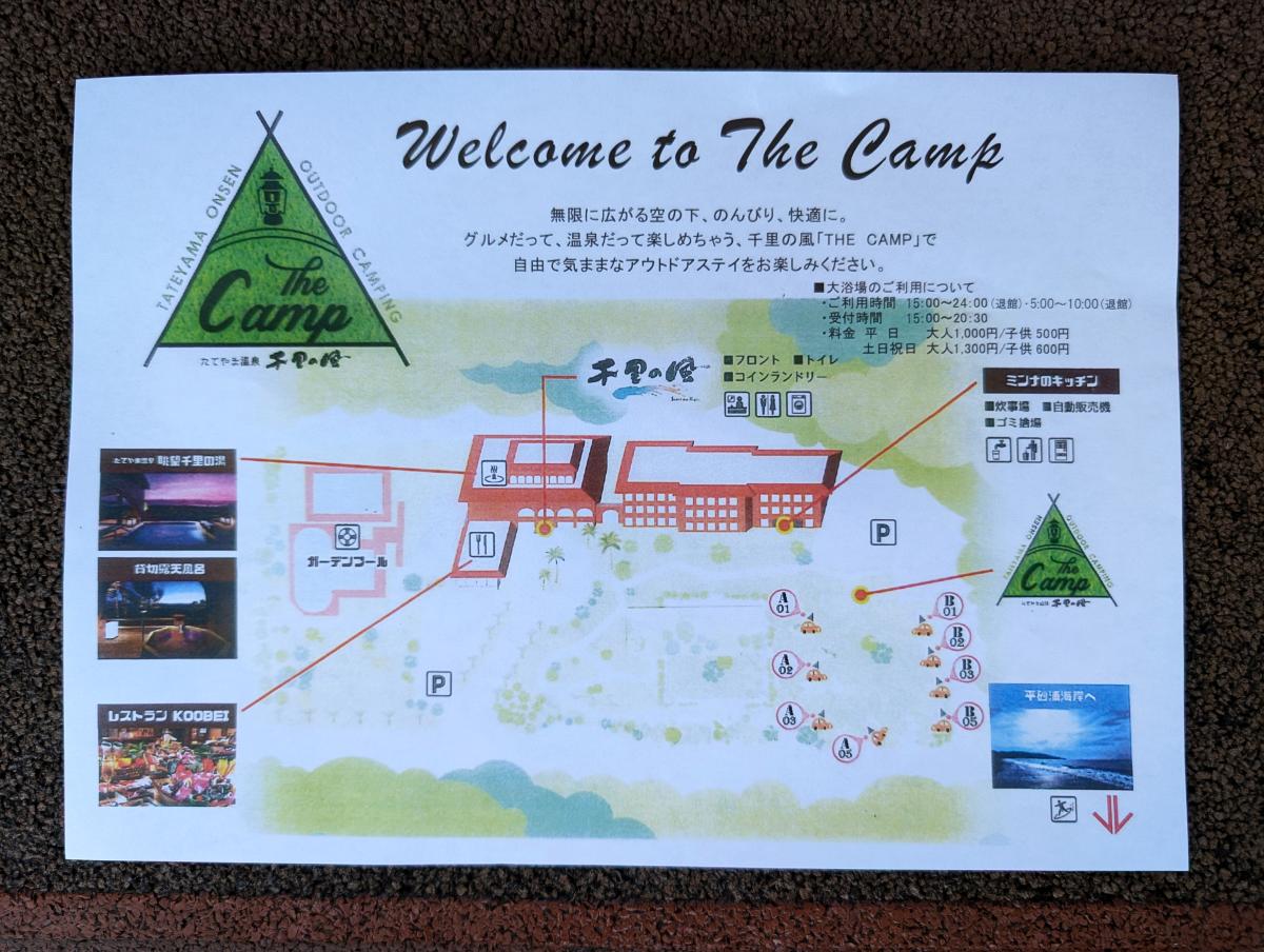 The Camp