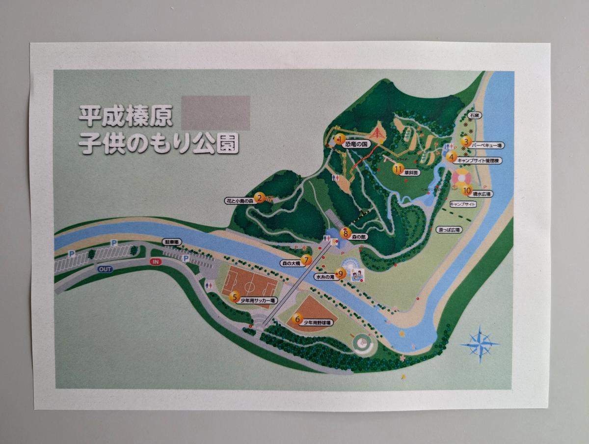 平成榛原子供のもり公園