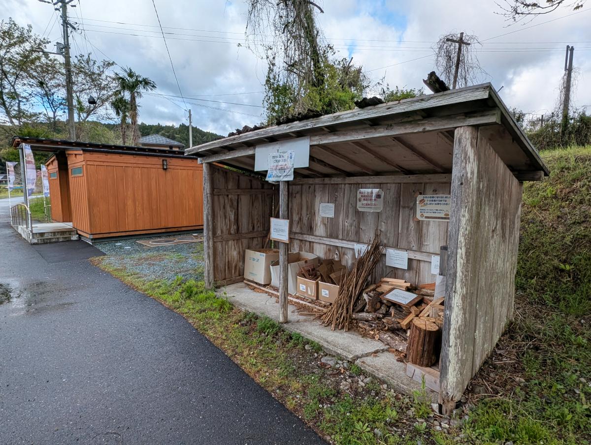 三堰キャンプ場