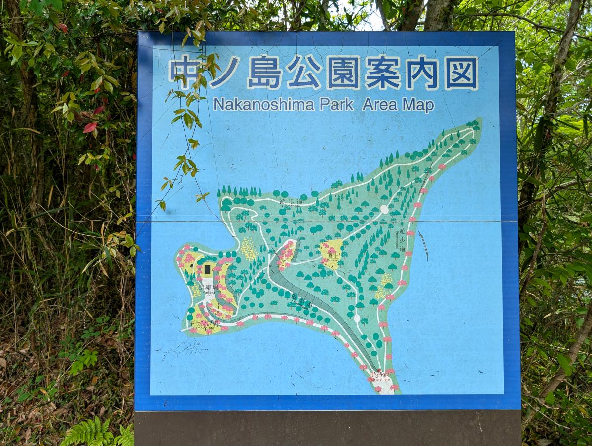 中ノ島公園キャンプ場