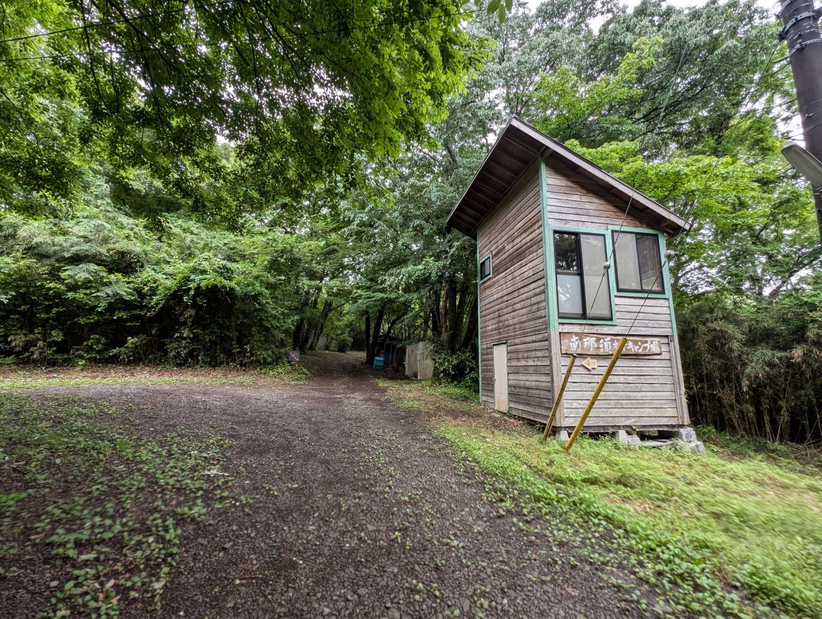 南那須オートキャンプ場