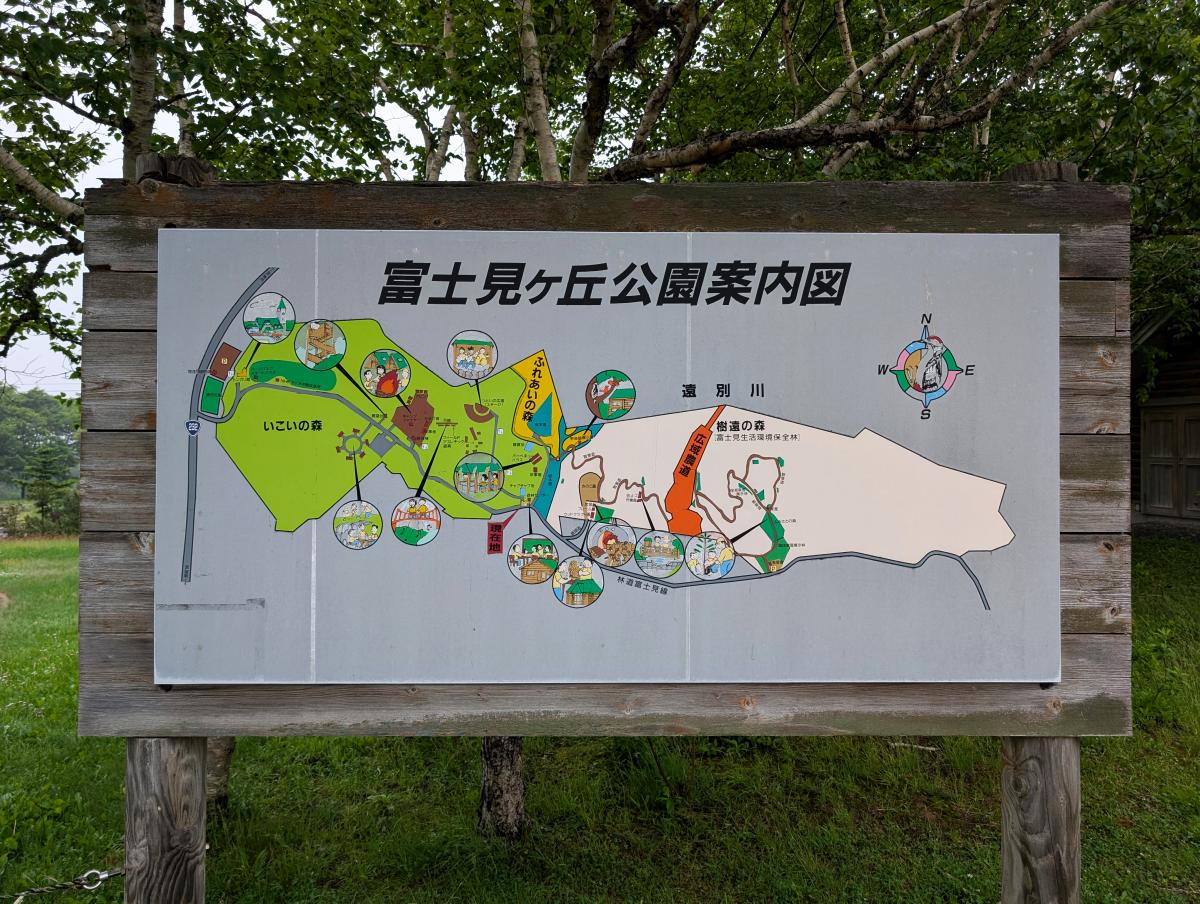 富士見ヶ丘公園キャンプ場